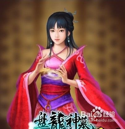 《盘龙神墓记》让你成为富甲一方的捷径