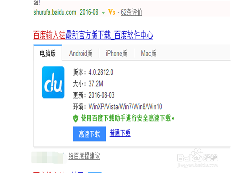 英雄联盟打字奔溃怎么办