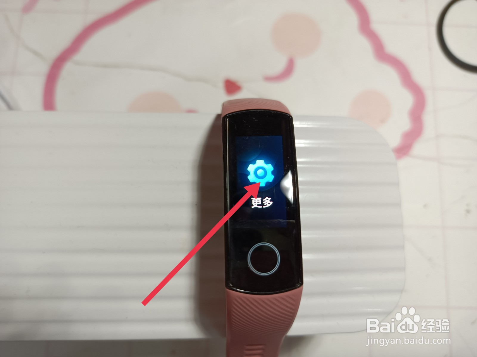 荣耀手环如何开启夜间自动降低亮度