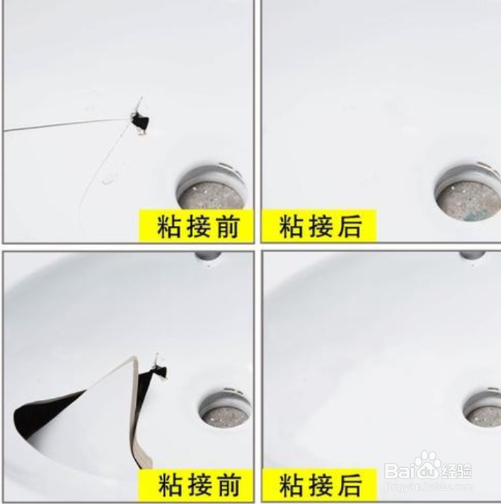 瓷盆裂纹了怎么修复