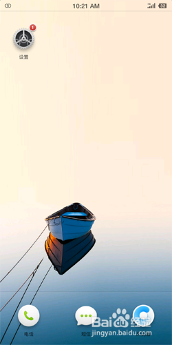 如何设置手机桌面壁纸？