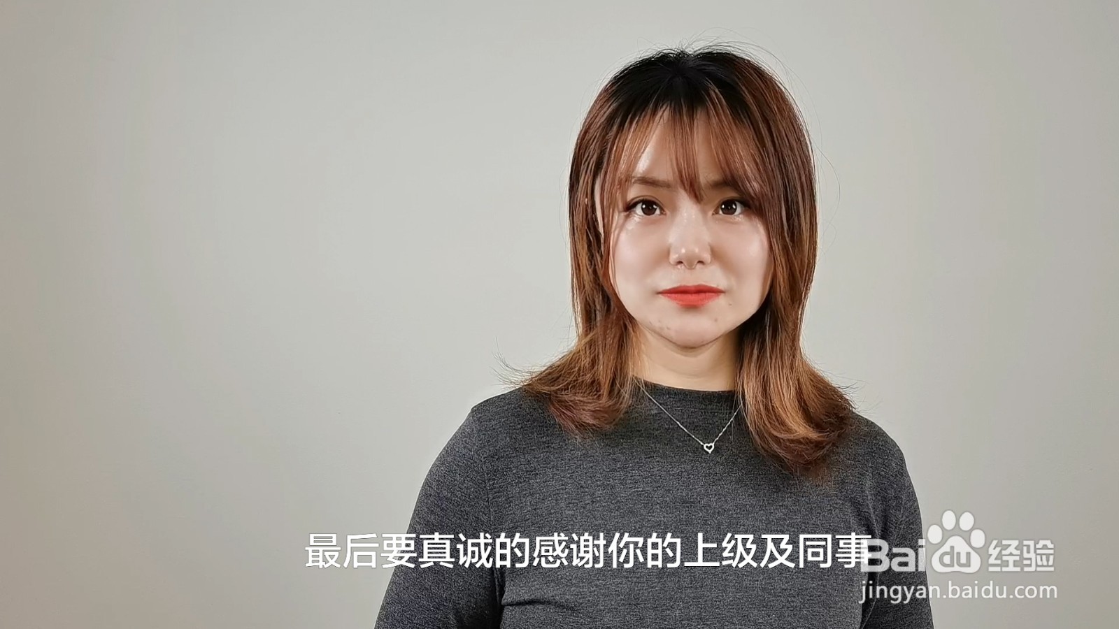 年底个人述职报告怎么写