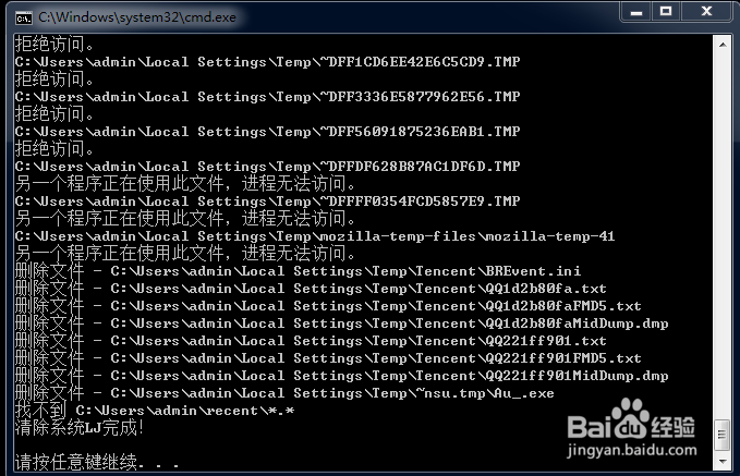 C盘告急？ 秒删Windows垃圾