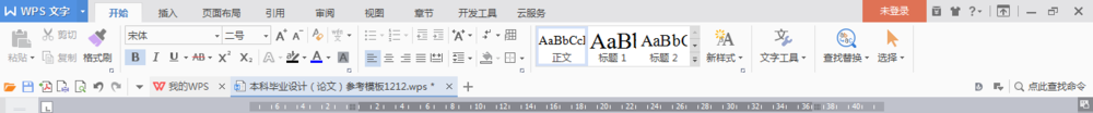 WPS中怎么取消页眉的横线_