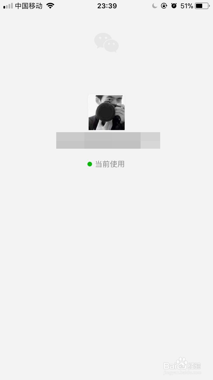 苹果怎么才能上2个微信