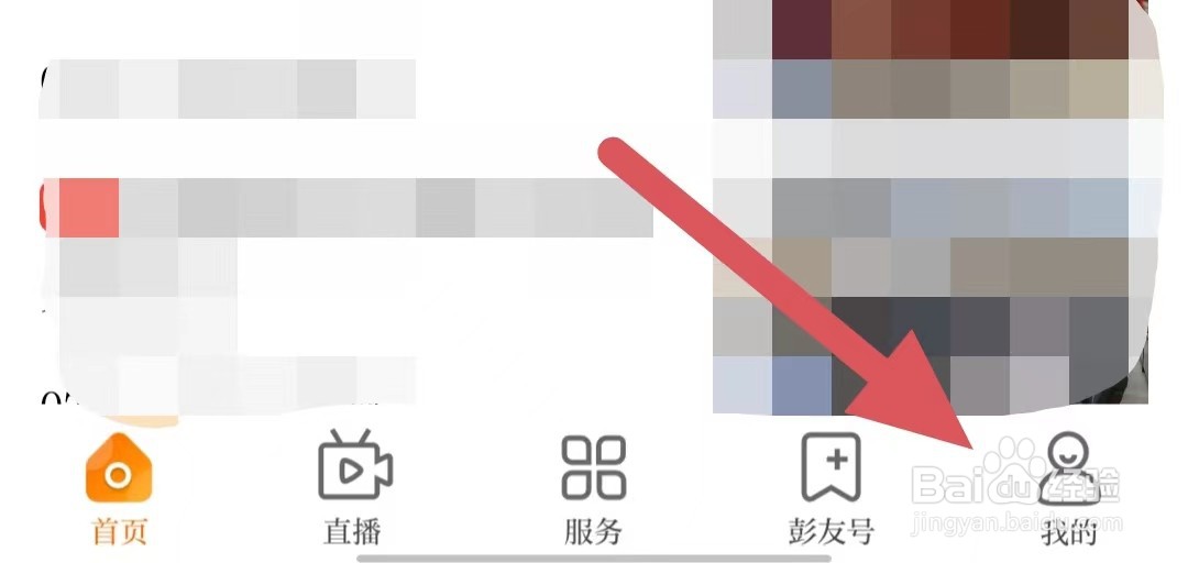 无线徐州如何查看检查更新