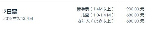 上海迪士尼门票怎么买多少钱