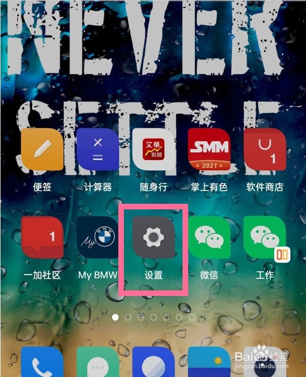 一加9怎么看网速