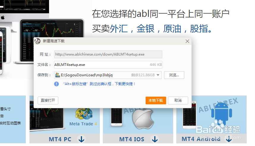 外汇教程:入门操作