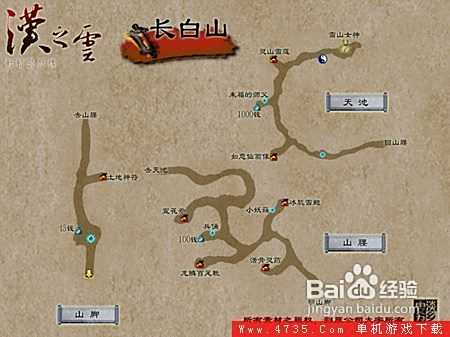 《轩辕剑外传汉之云》全迷宫地图