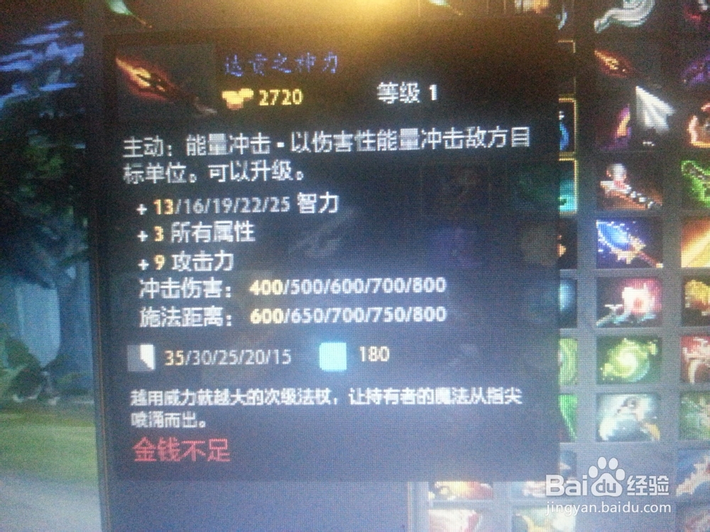 DOTA2新手英雄个人推荐：[5]红杖流赏金
