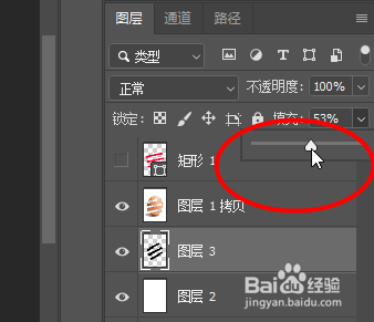 Photoshop如何制作特效鸡蛋