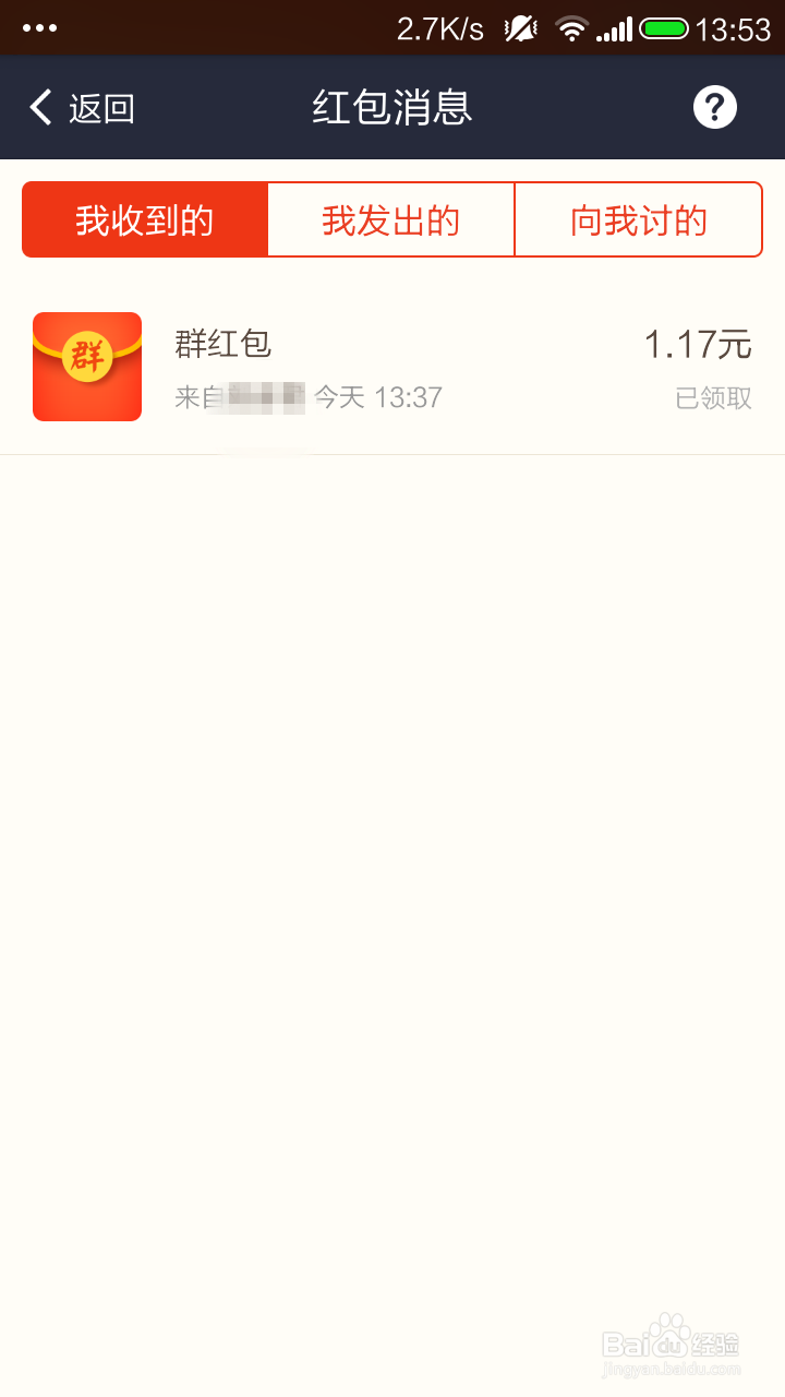 怎么领取支付宝红包抢钱啦!