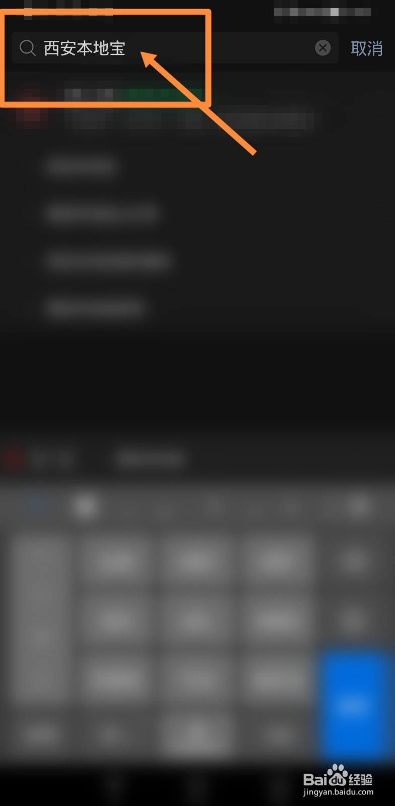 户口不在西安如何购房