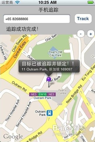 怎样防止安卓手机被攻击