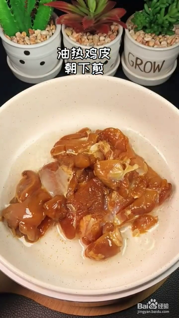 如何制作好吃入味的蜜汁鸡腿？