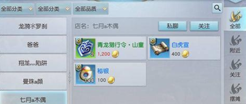 镇魔曲怎么赚人民币