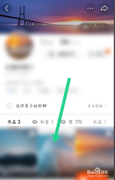 快手怎么设置不允许别人下载