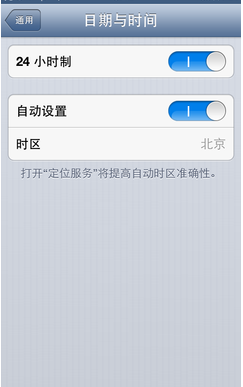Iphone终极省电秘籍