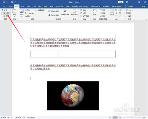 0da37be7340f64783d17060ffd3e21c2bad6b58e.jpg?x-bce-process=image%2Fresize%2Cm_lfit%2Cw_500%2Climit_1%2Fquality%2Cq_80