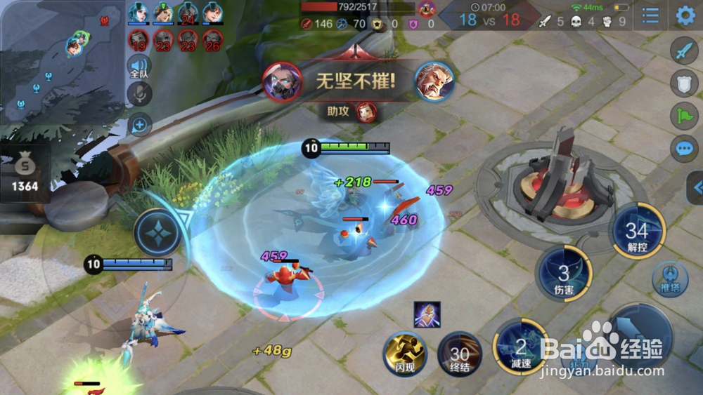 王者荣耀庄周出装玩法技巧