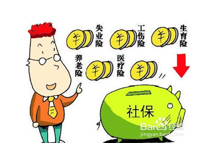 辞职后养老保险怎么处理