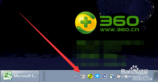 win7系统 电脑桌面右下角不显示网络连接怎么办
