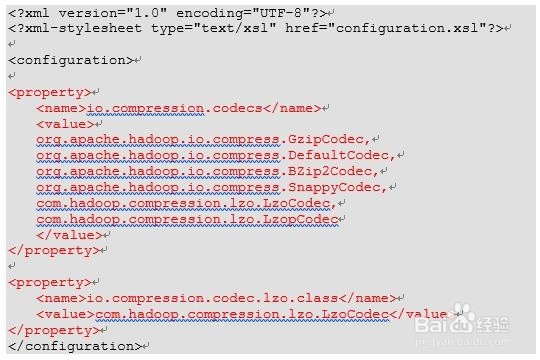 怎样支持LZO压缩配置