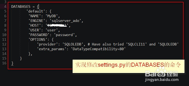 django 如何连接sqlserver