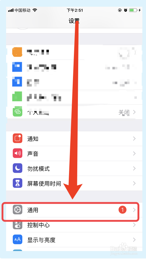 如何辨别iPhone真伪