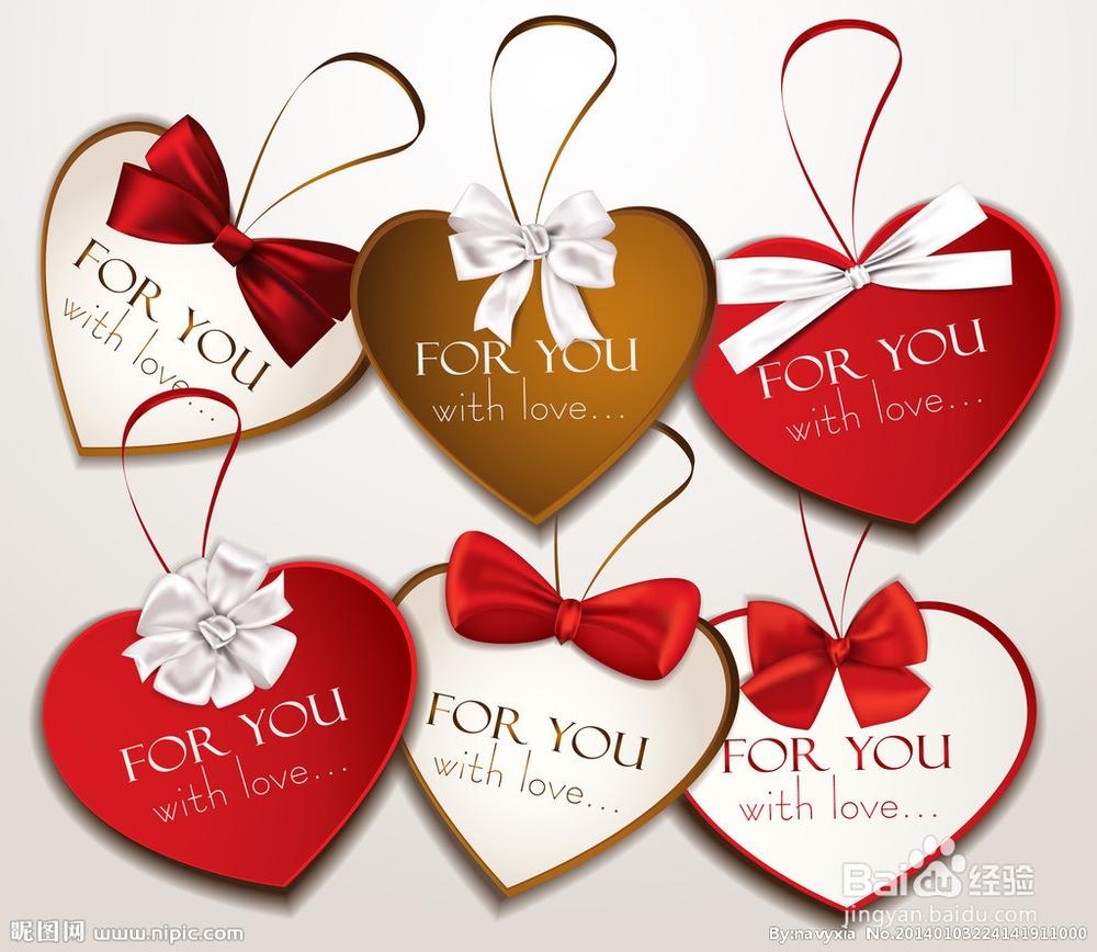 情人节礼物指南