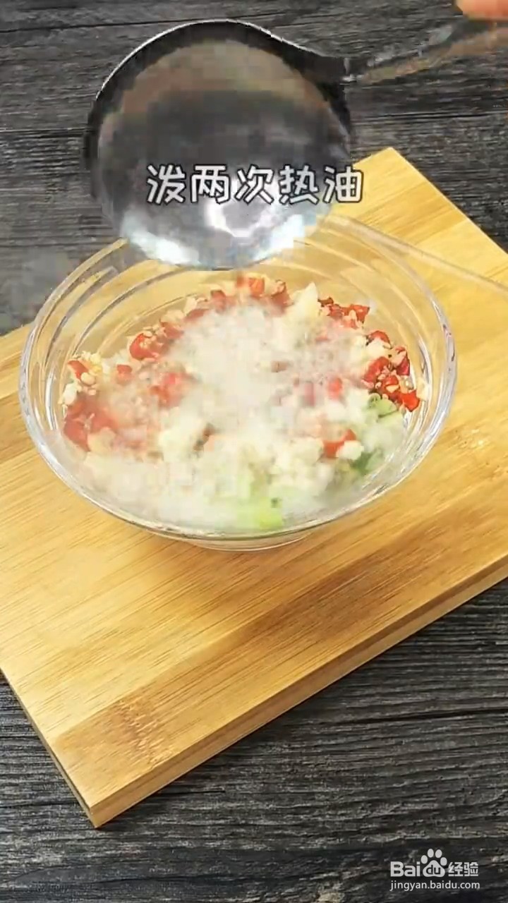 如何自制好吃的蒜泥蒸茄子