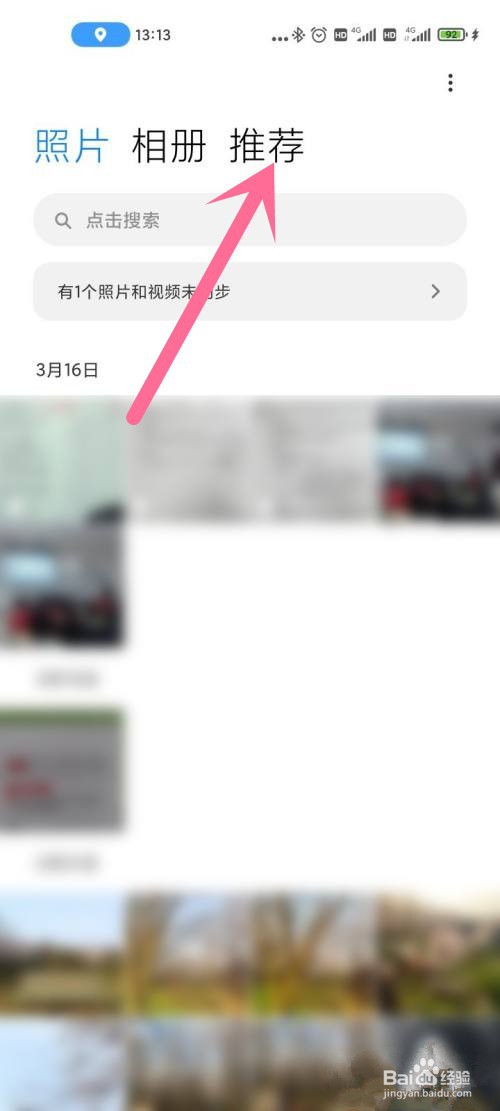 小米手机怎么拍证件照