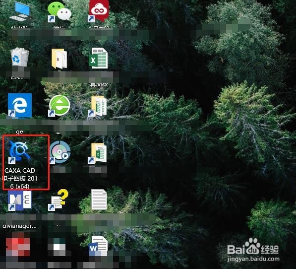 如何设置用默认caxa打开dxf文件