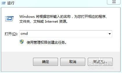 利用系统自带命令chkdsk /f 修复硬盘错误