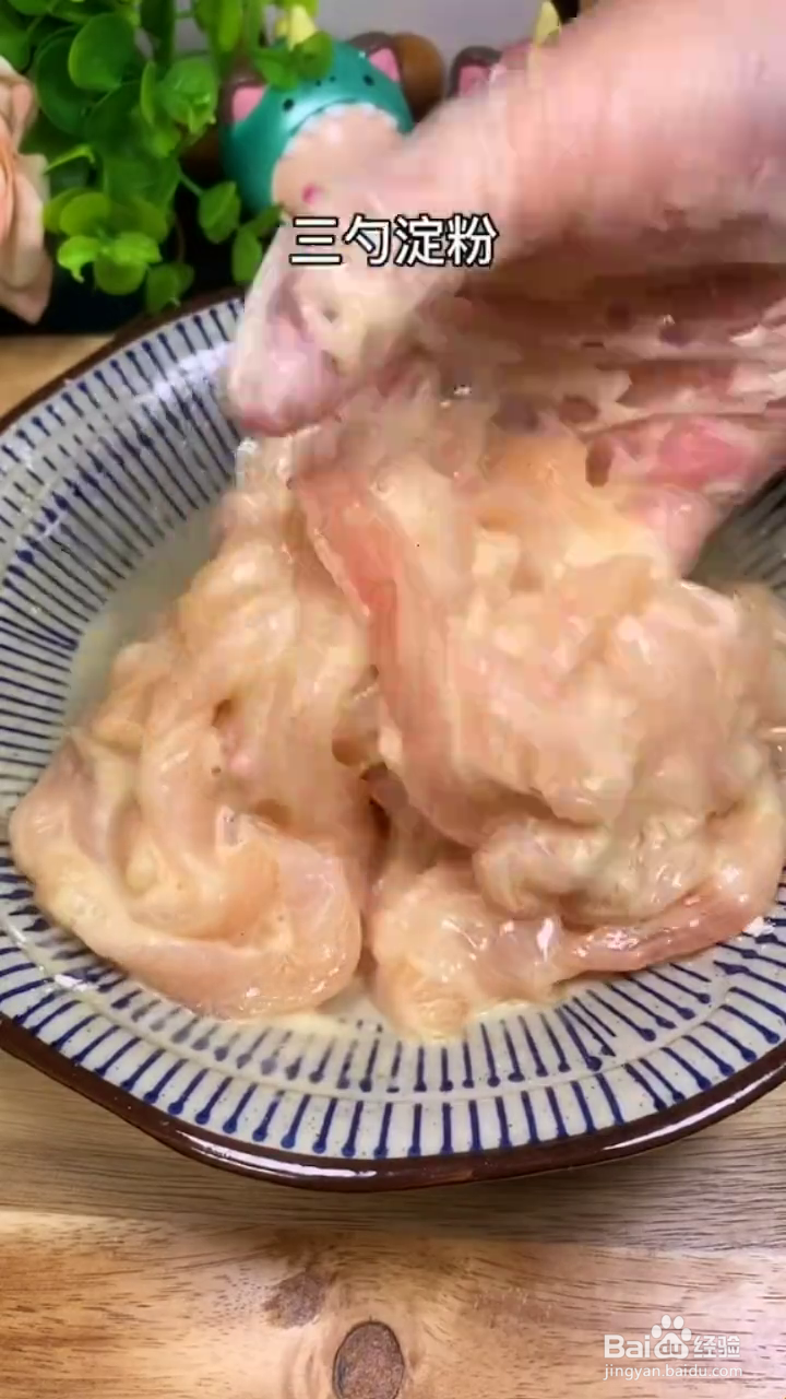 怎么做糖醋鸡胸肉