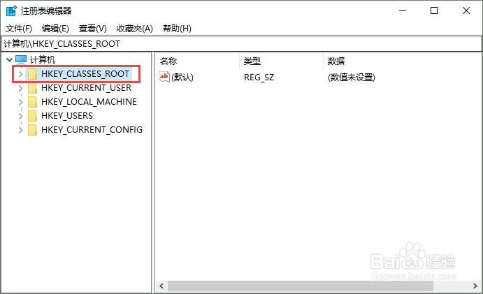 Windows电脑鼠标右键没有新建选项怎么办