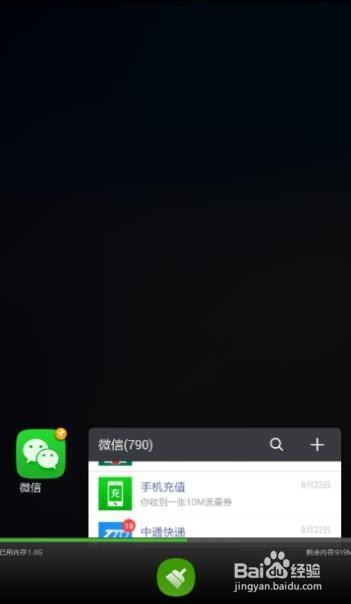 如何解决手机内存不足问题？