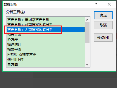 p-value 如何计算