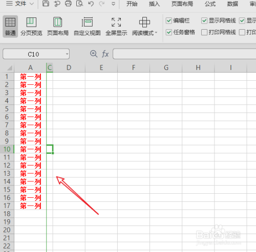 excel表格锁定第一列其他滚动