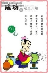 如申论何备考申论考试