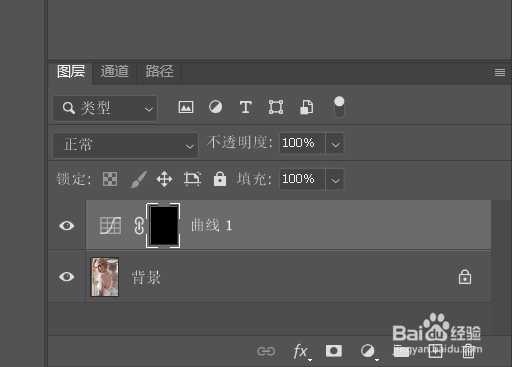 photoshop如何创建双曲线