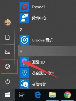 如何更改windows 10默认输入法