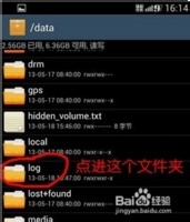 如何让手机反应速度飞速提升