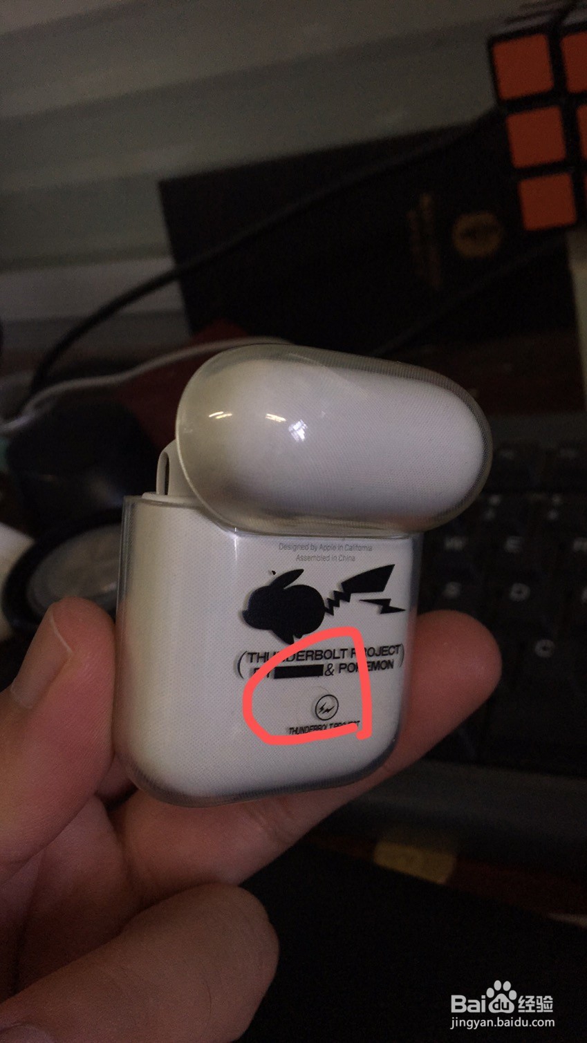 苹果耳机真假怎么辨别