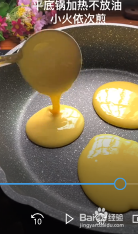 酸奶松饼的做法？