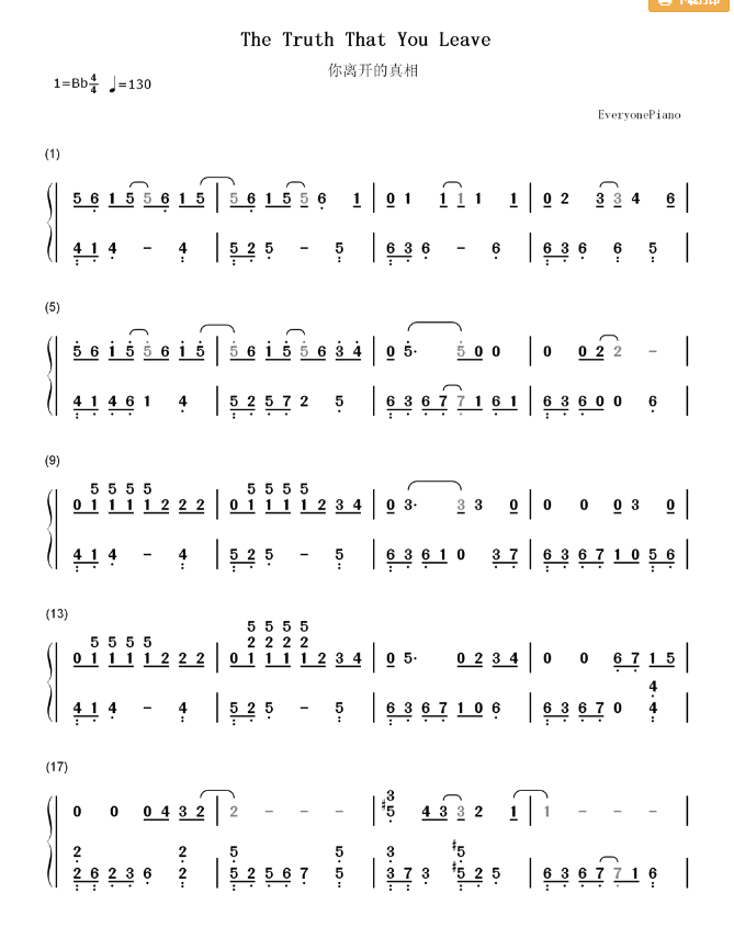 The truth that you leave 简谱