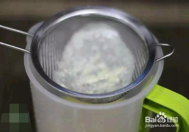 蛋挞的简单做法