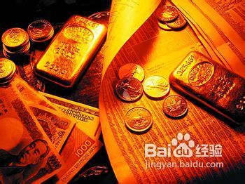 什么是可提货账户黄金