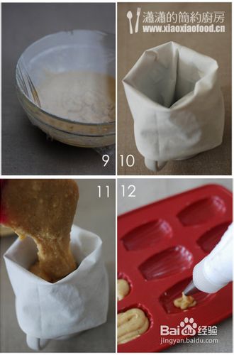 绝对经典的人生范例——玛德琳蛋糕